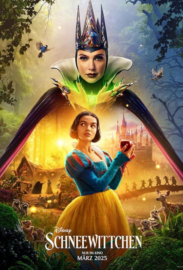 Фильм Белоснежка (2025) смотреть онлайн бесплатно