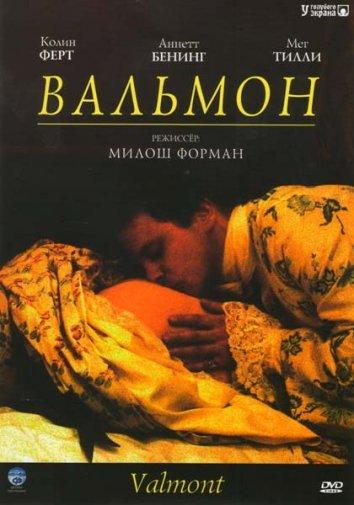 Фильм Вальмон (1989) – драма и мелодрама, смотреть онлайн